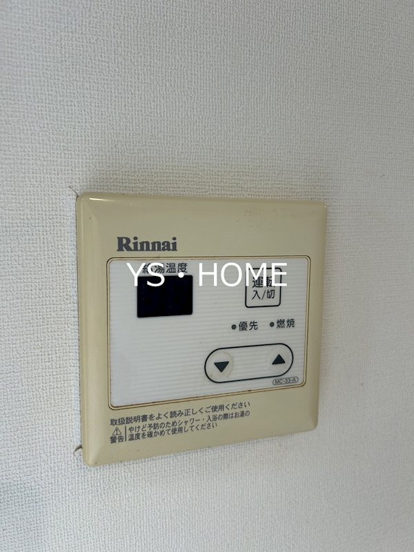 その他13