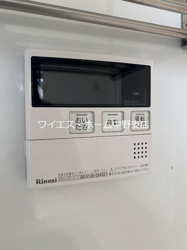 その他5