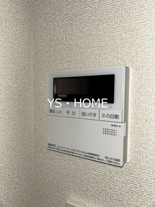 その他16