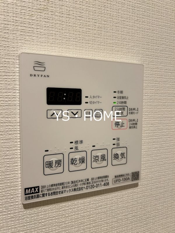 その他14