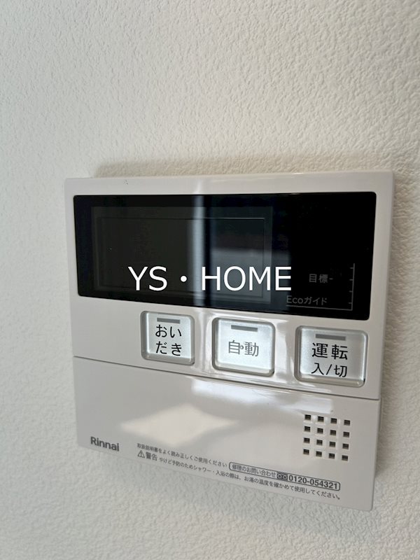 その他11