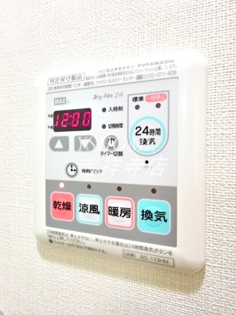 その他5