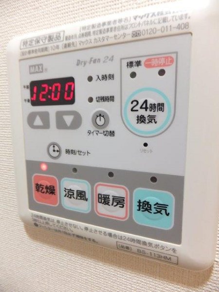 YM三鷹 その他12