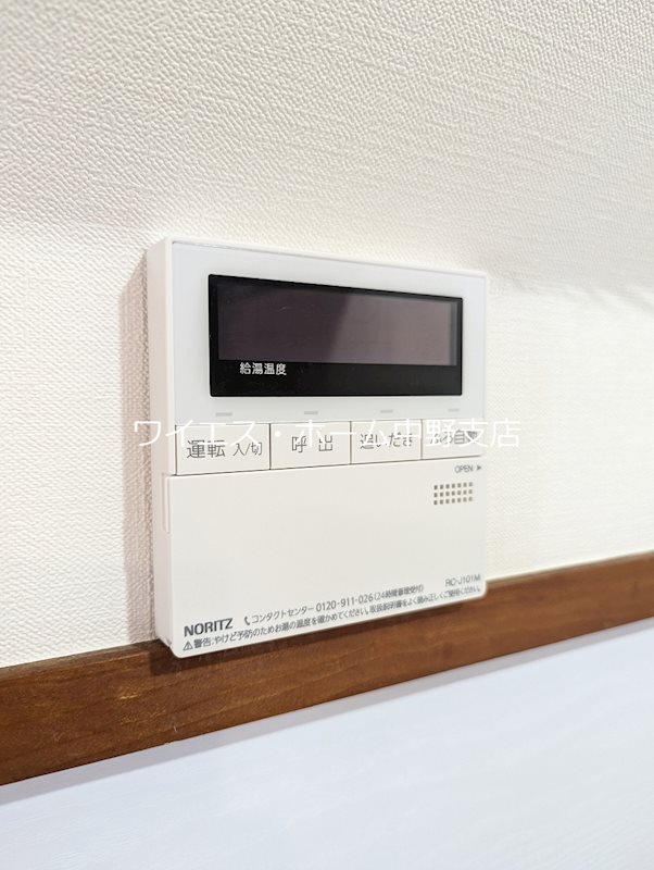 その他5