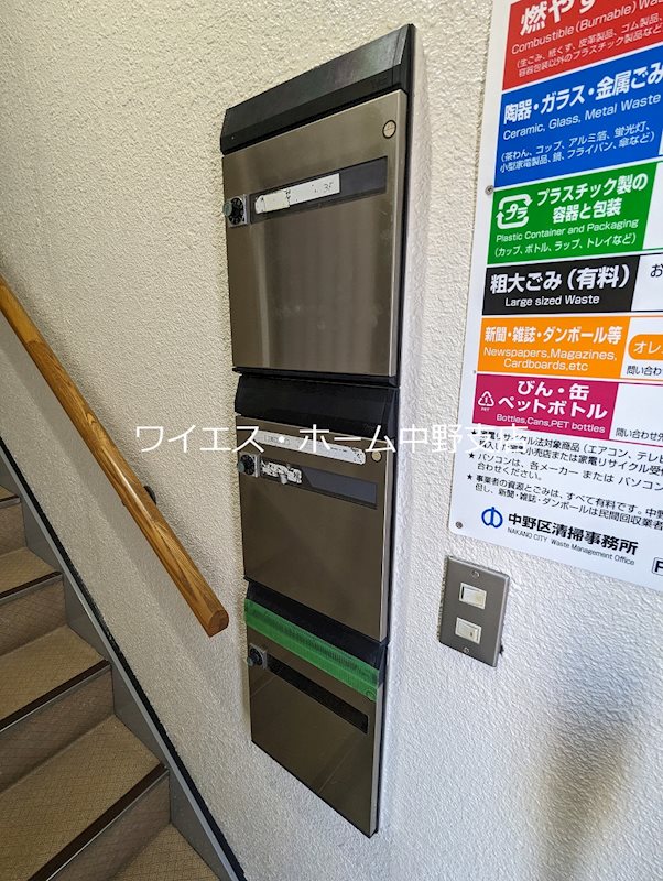 その他11