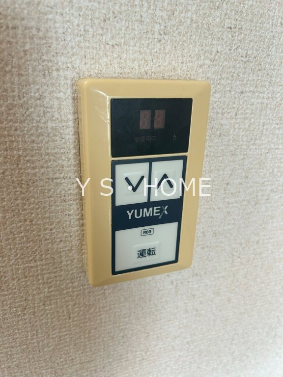 その他7