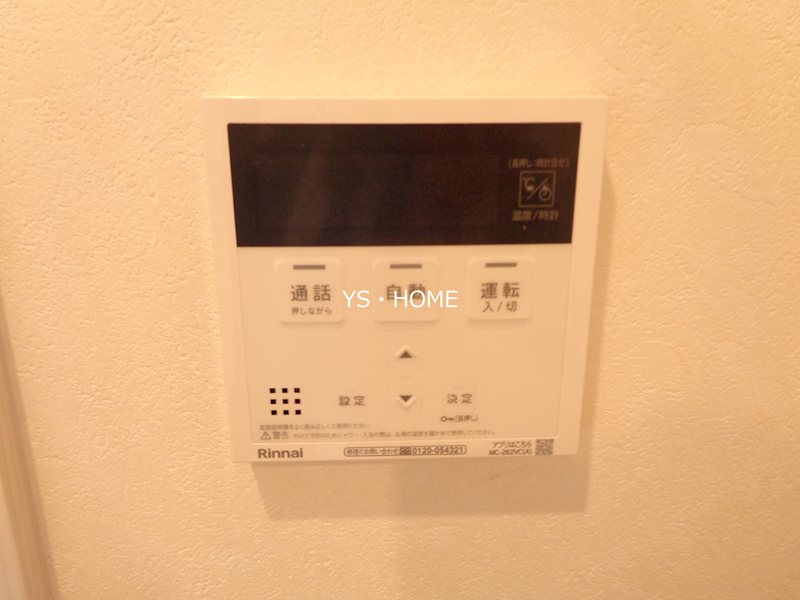 その他12