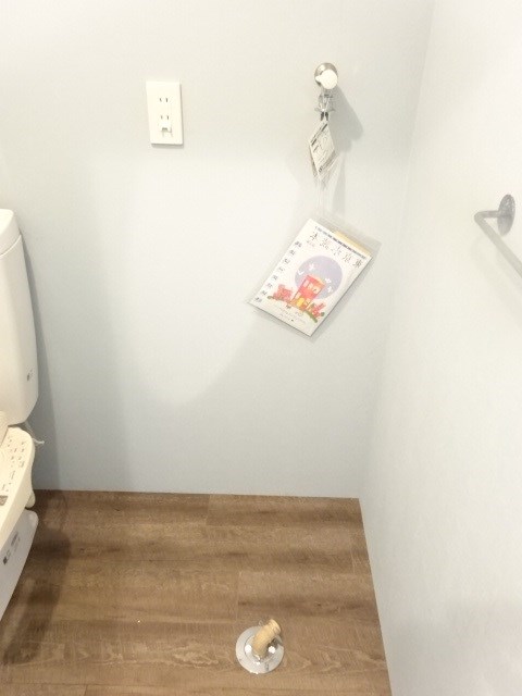 その他3