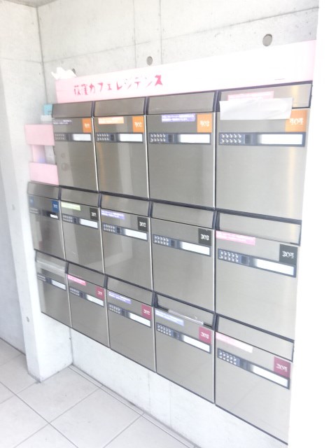 その他7