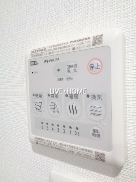 その他12