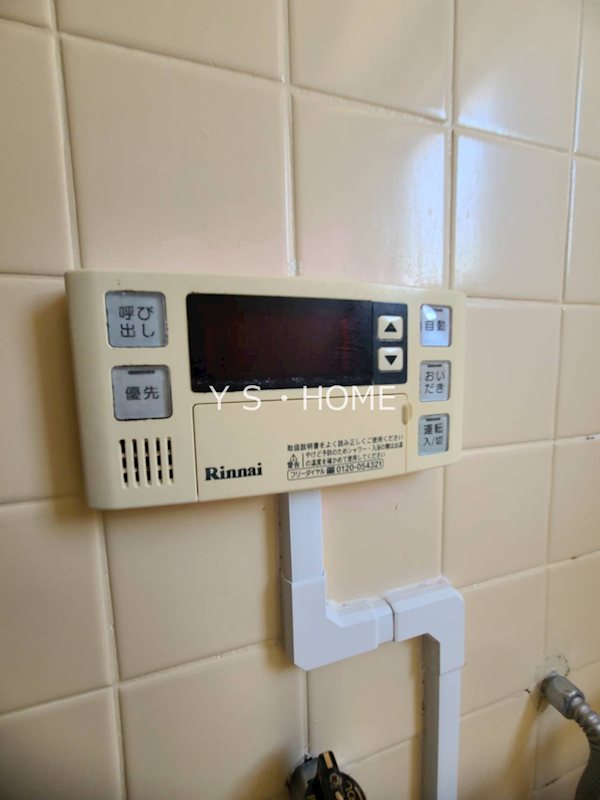 その他7