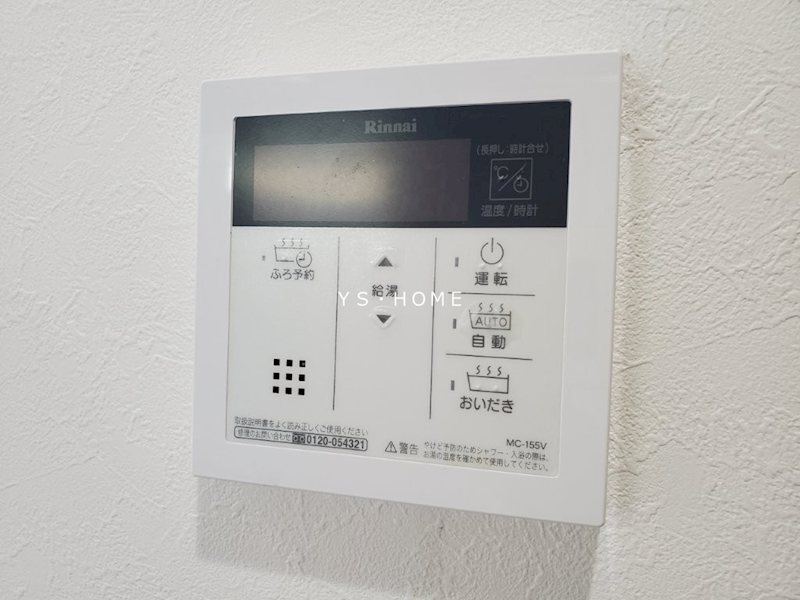 その他5
