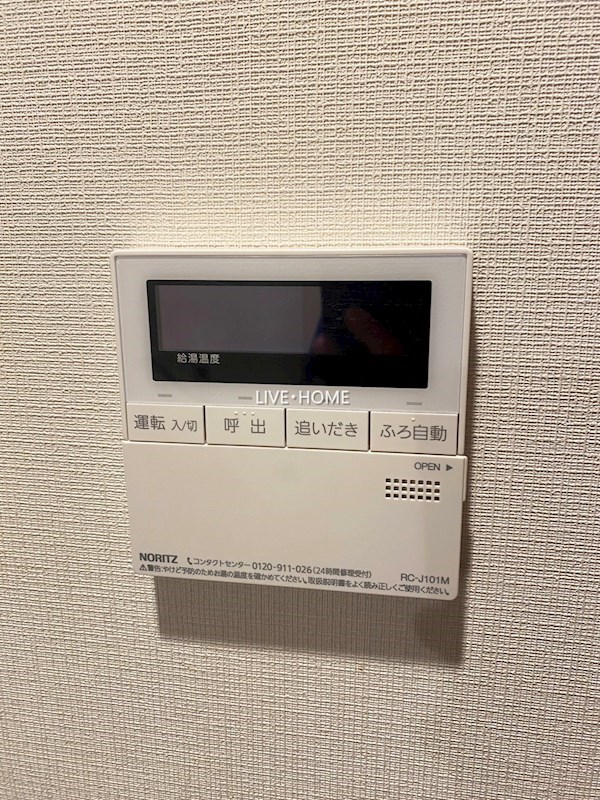 その他24