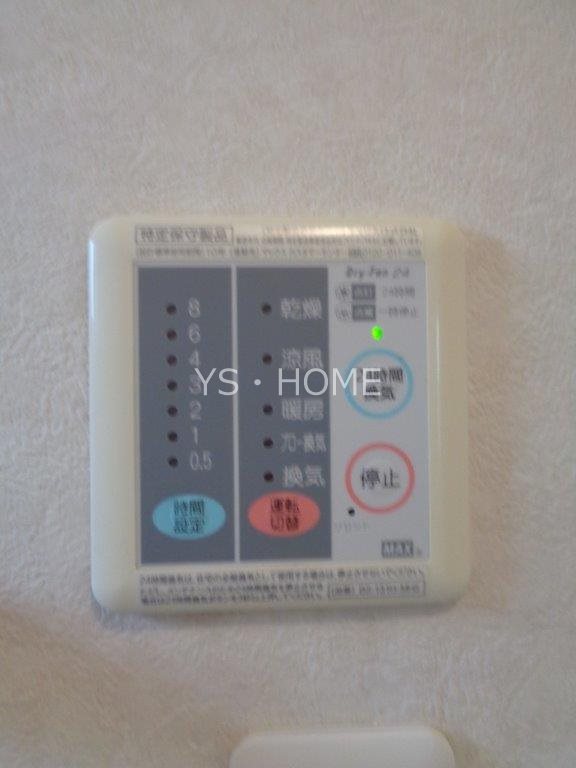 チェリータウン その他12