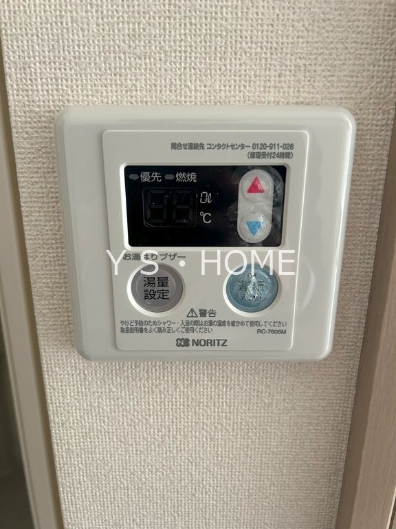 その他7