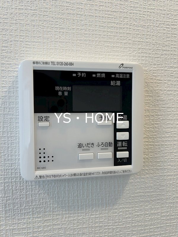 その他13