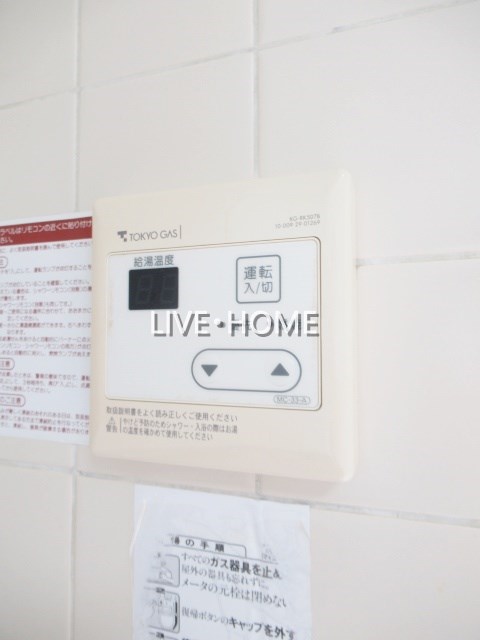 その他19