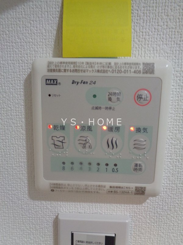 その他6
