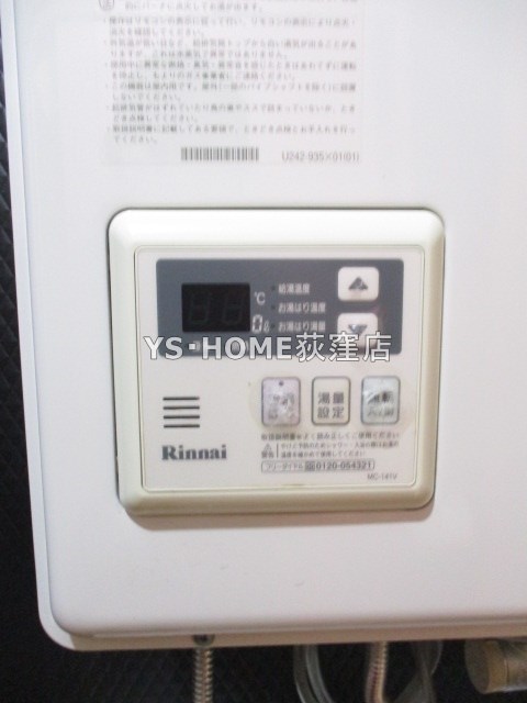 その他16
