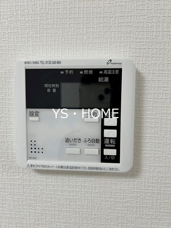 その他12