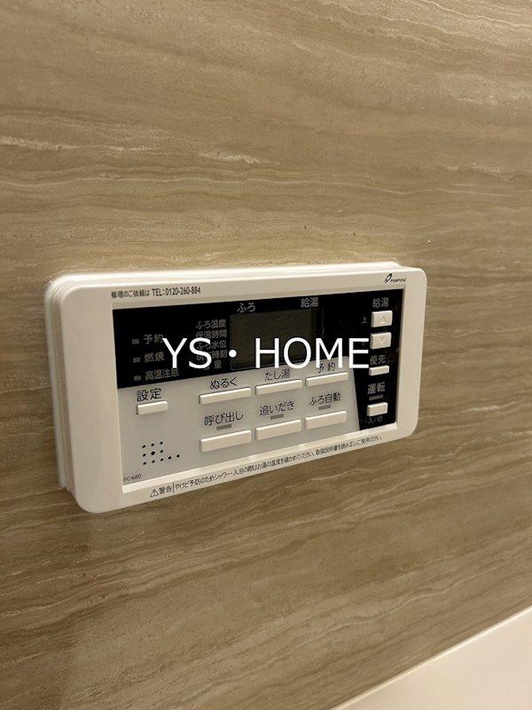 その他13