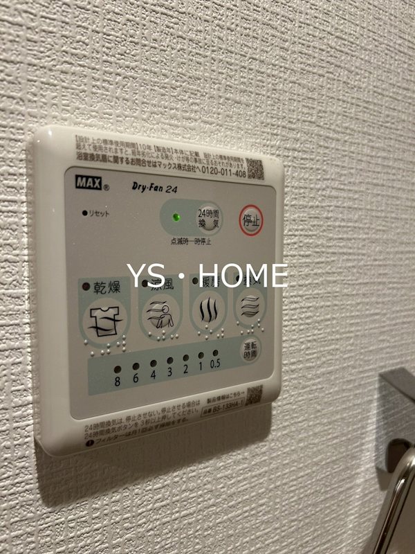 その他14