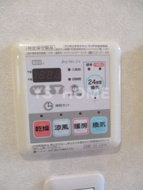 その他5
