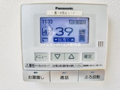 その他5