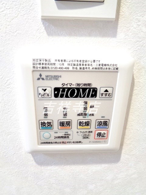 その他17