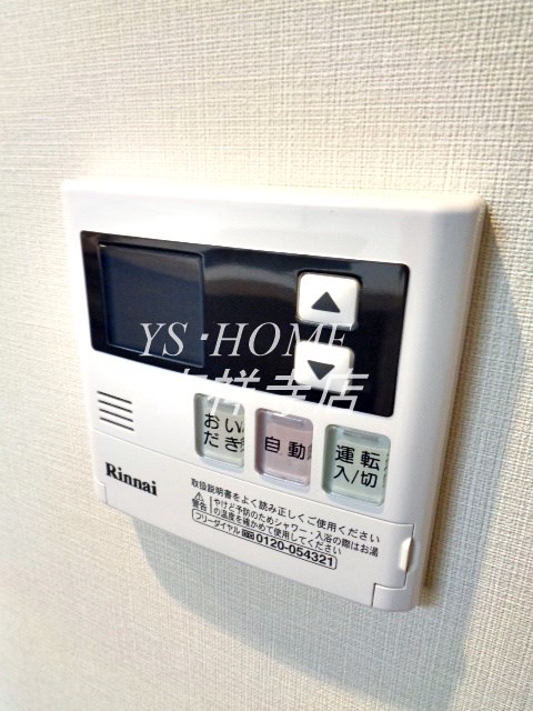 その他20