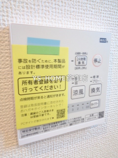 その他5