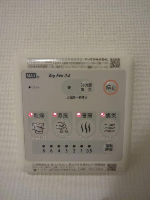 アルモ井の頭 その他6