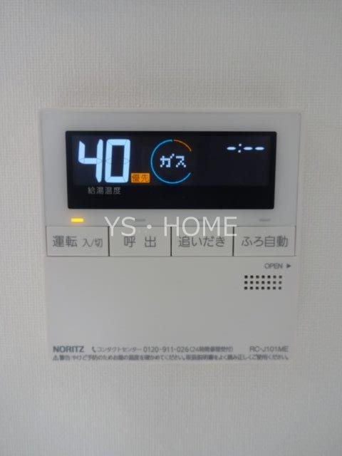 アルモ井の頭 その他16