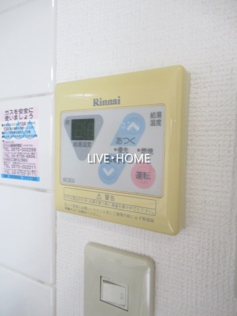 その他6
