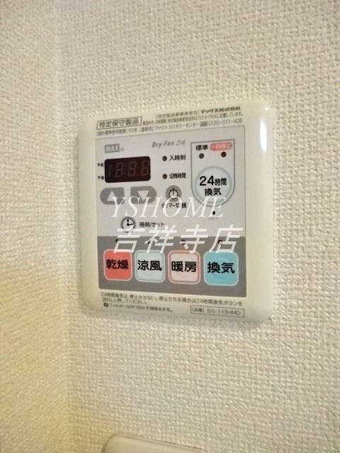 その他5