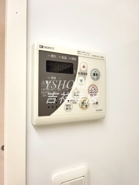 その他12