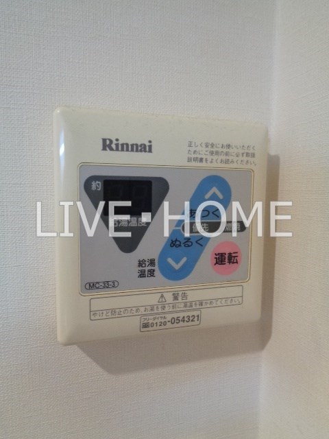 その他13