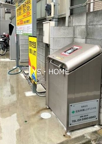 その他4