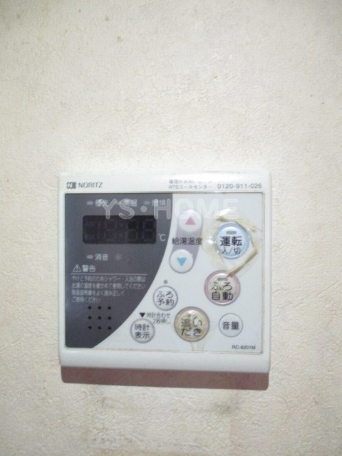 その他5