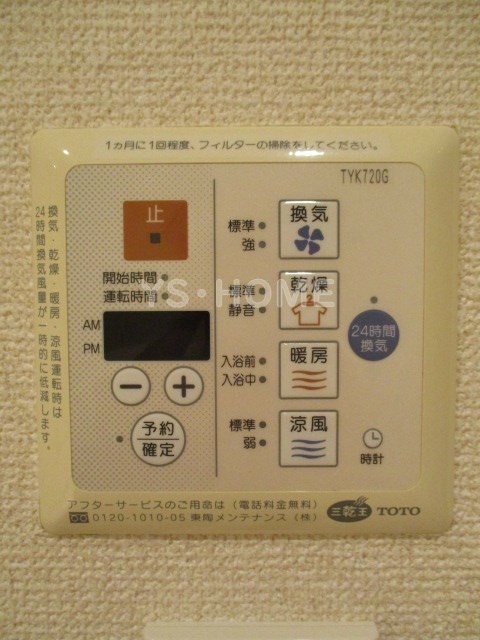 その他4