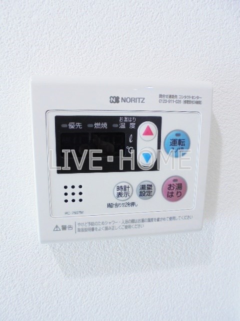 その他6
