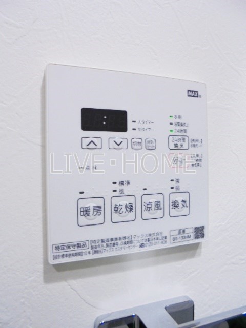 その他7