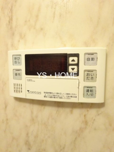 その他5