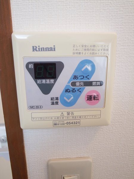 その他2