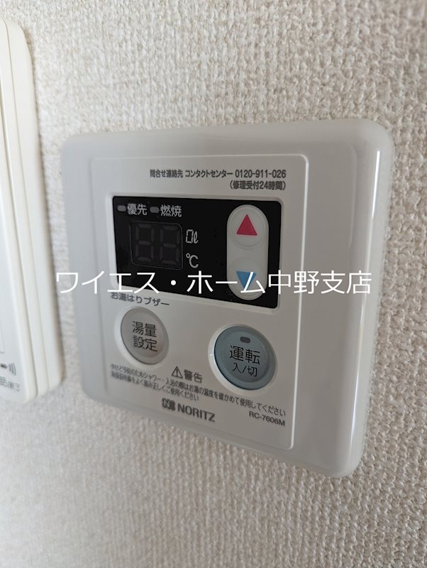 その他5