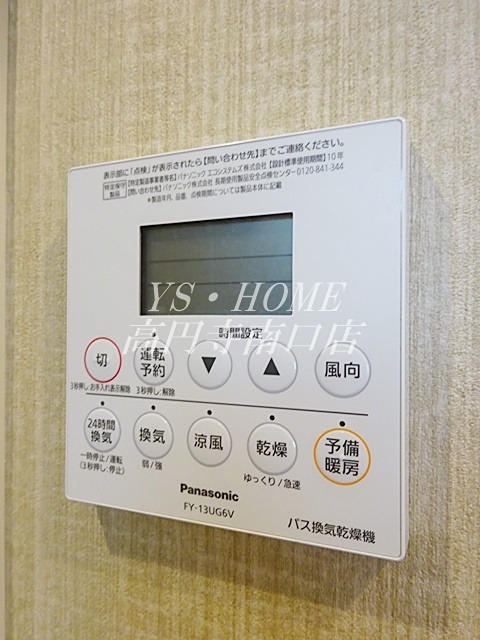 その他7