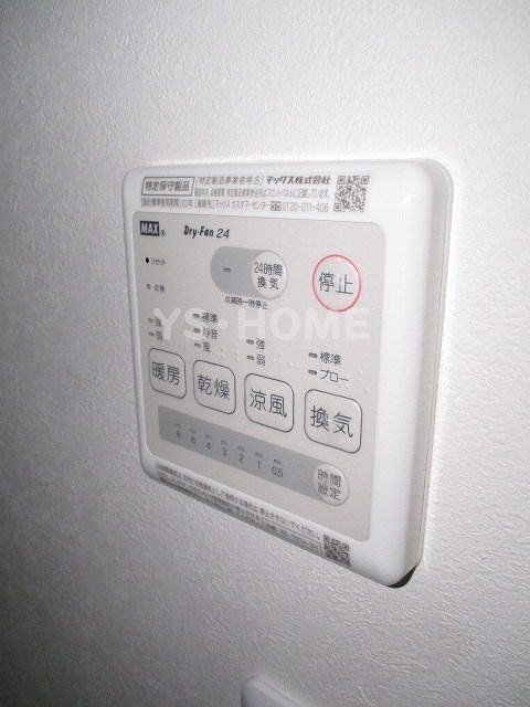 その他5