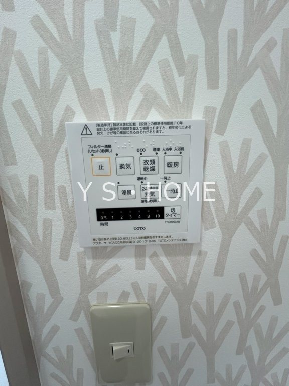 その他17