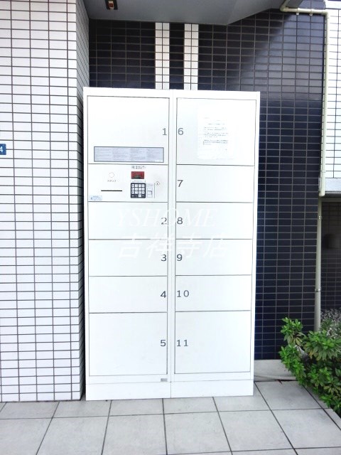 その他9