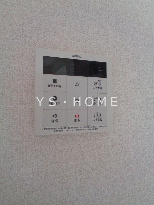その他14